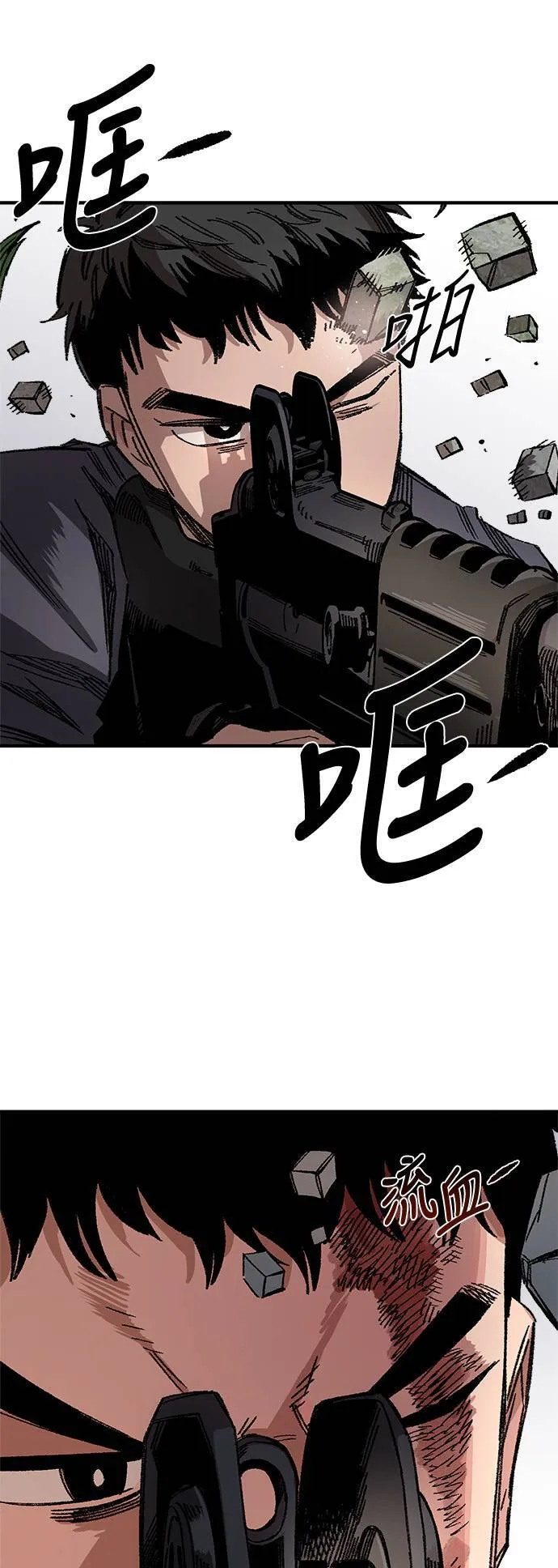 第50话 第49页