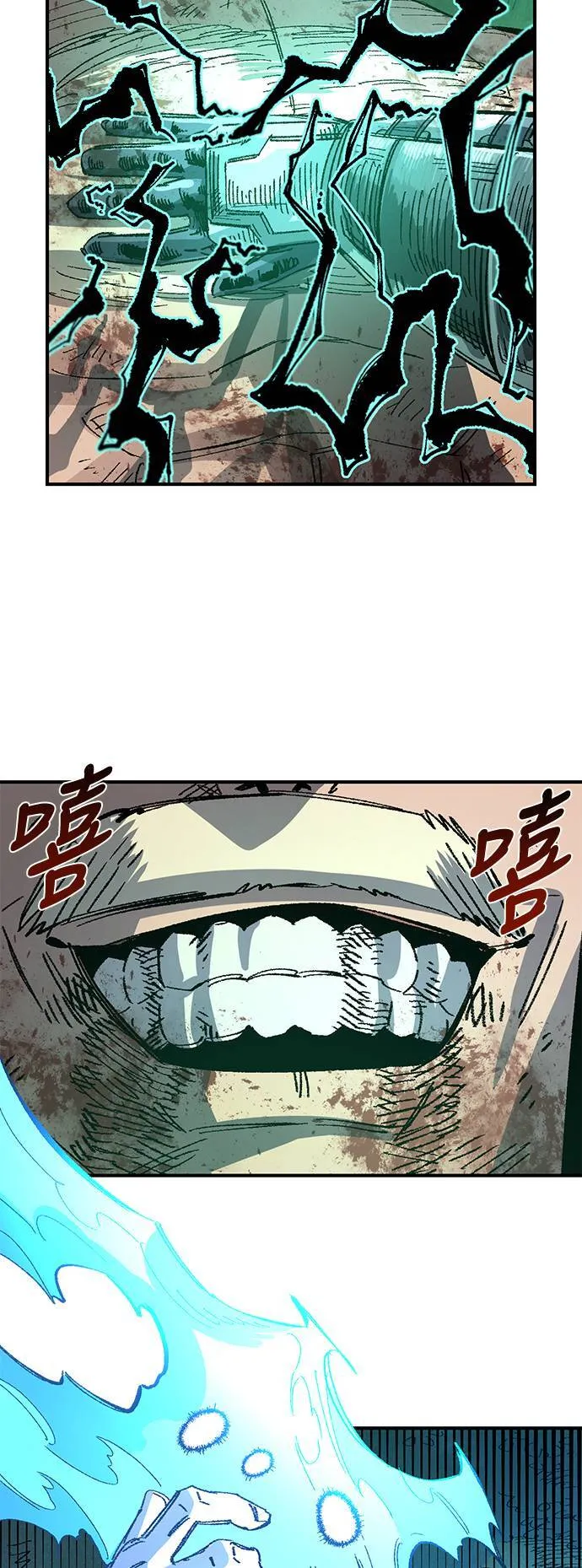 第50话 第55页