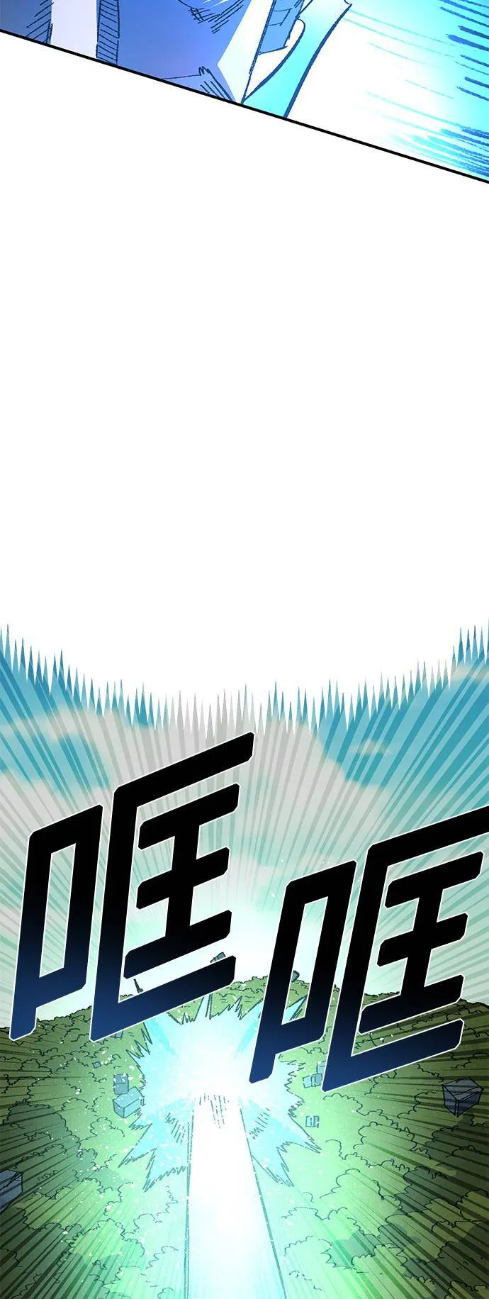 第50话 第60页