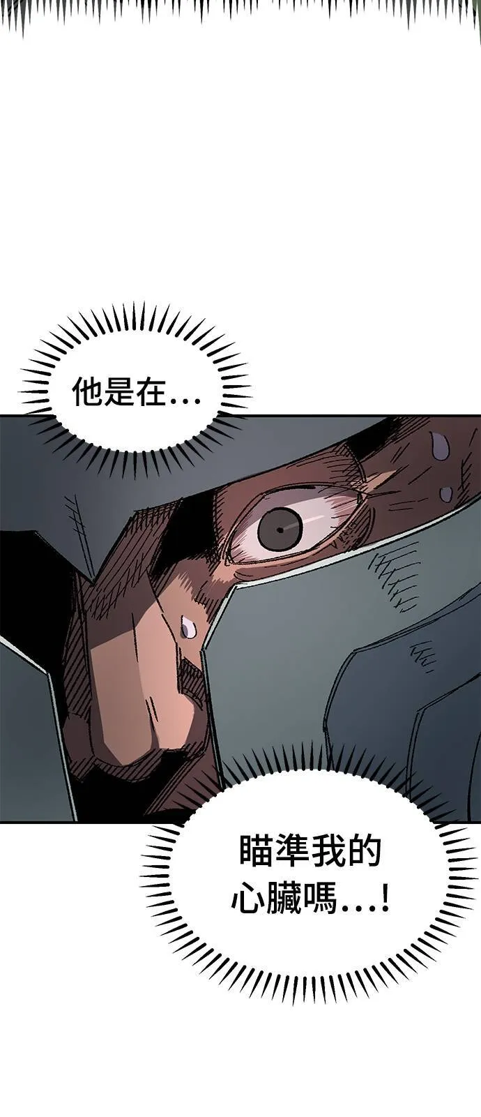 第50话 第65页