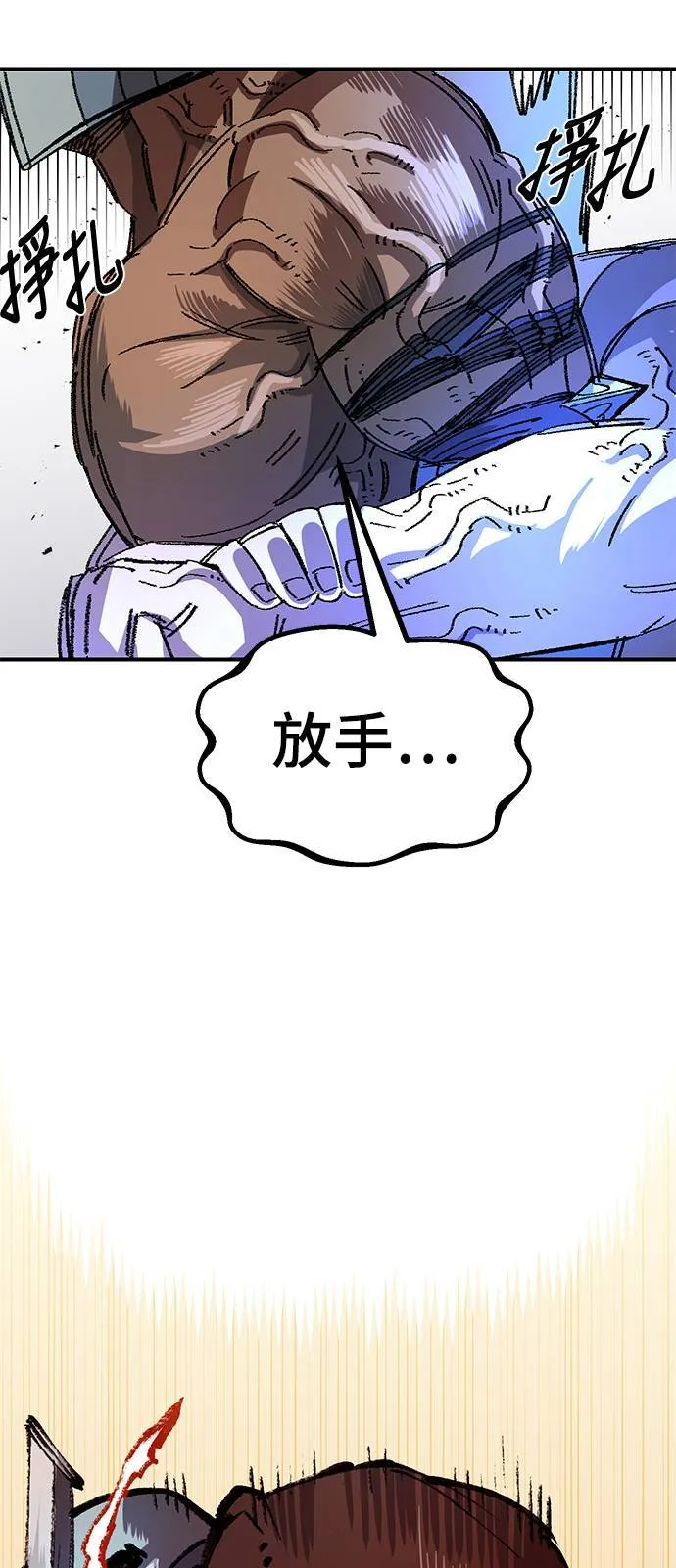 第50话 第67页