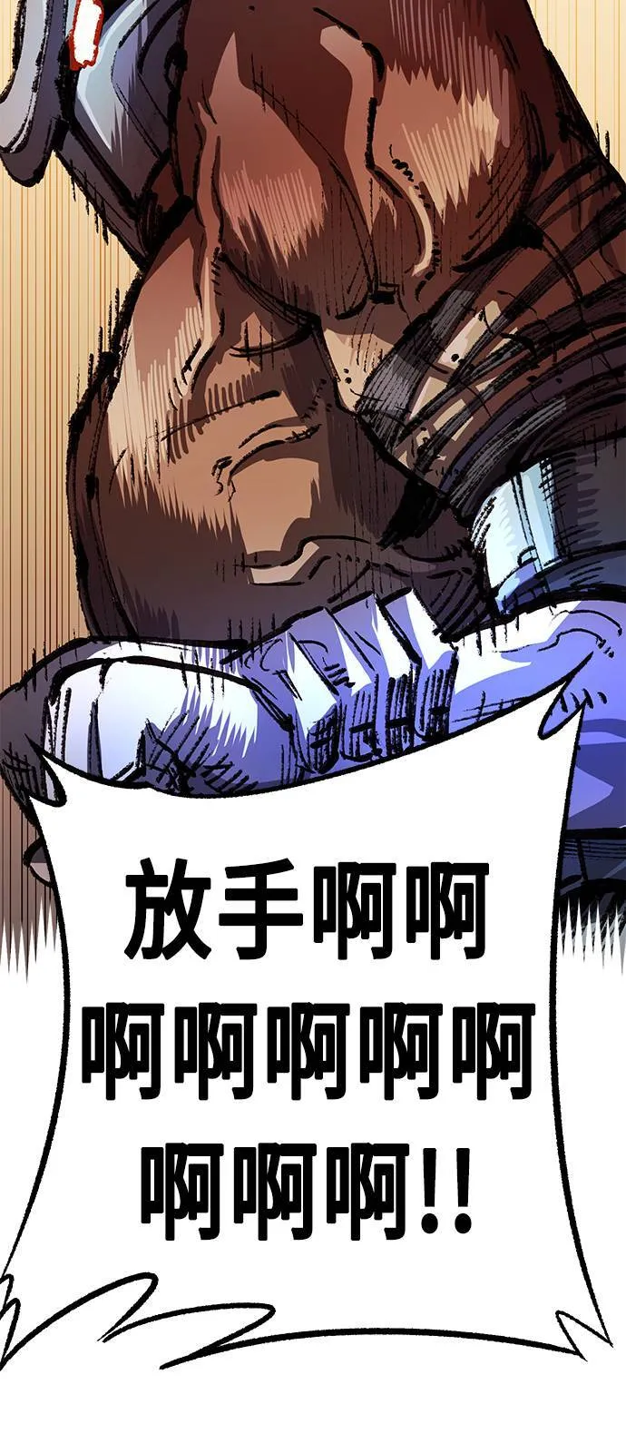 第50话 第68页