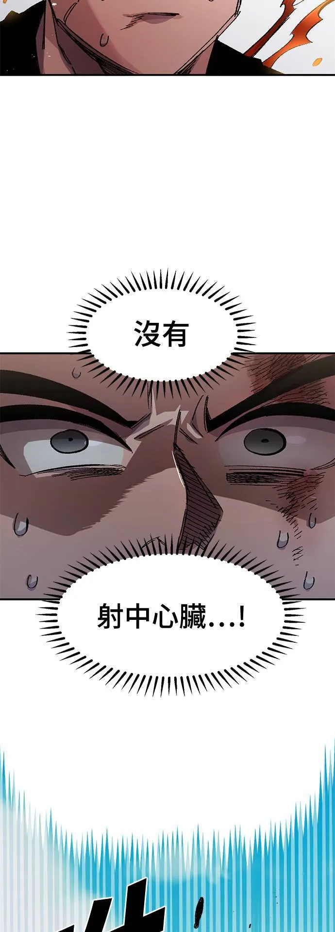 第51话 第3页
