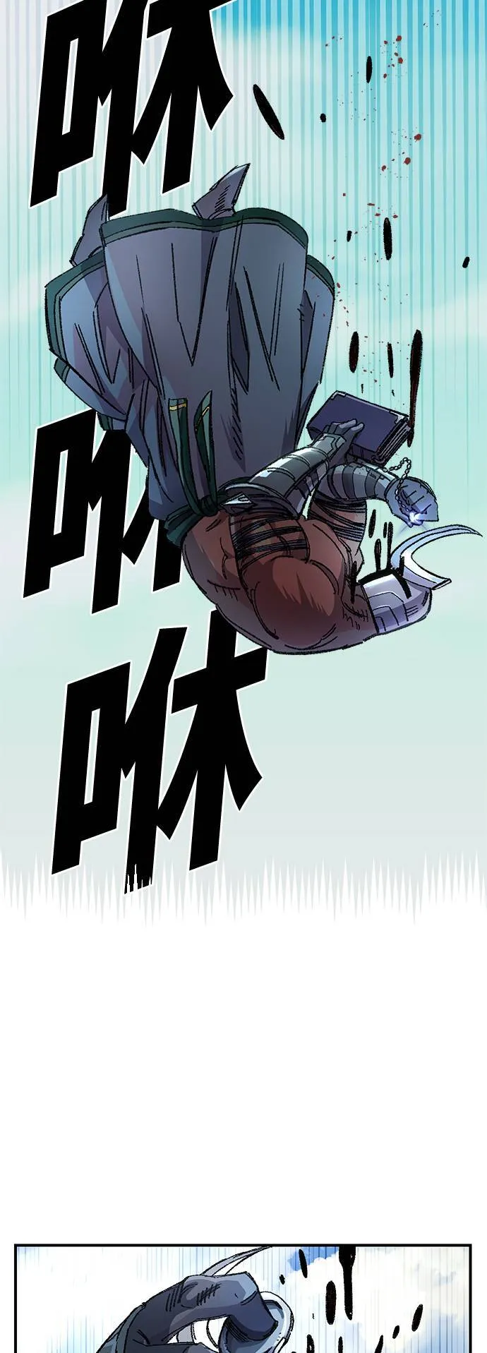 第51话 第4页