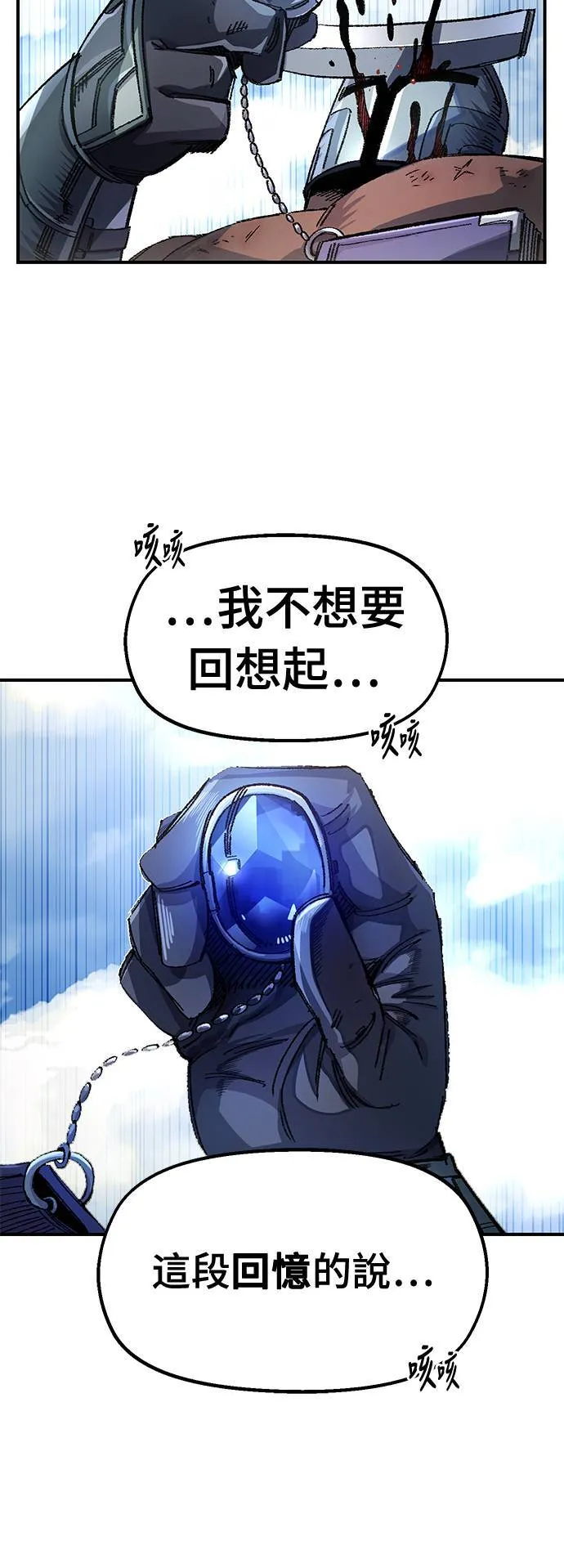 第51话 第5页