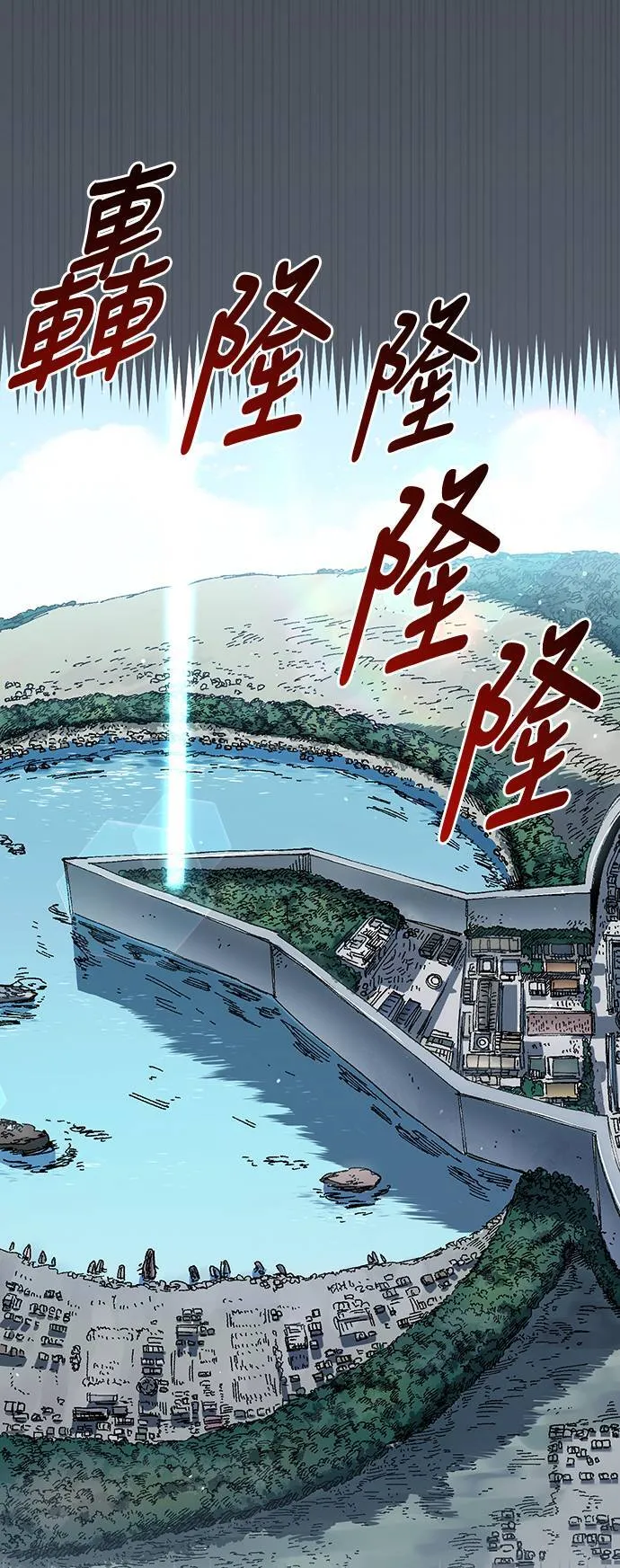 第51话 第9页