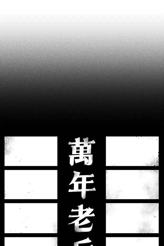 第51话 第12页