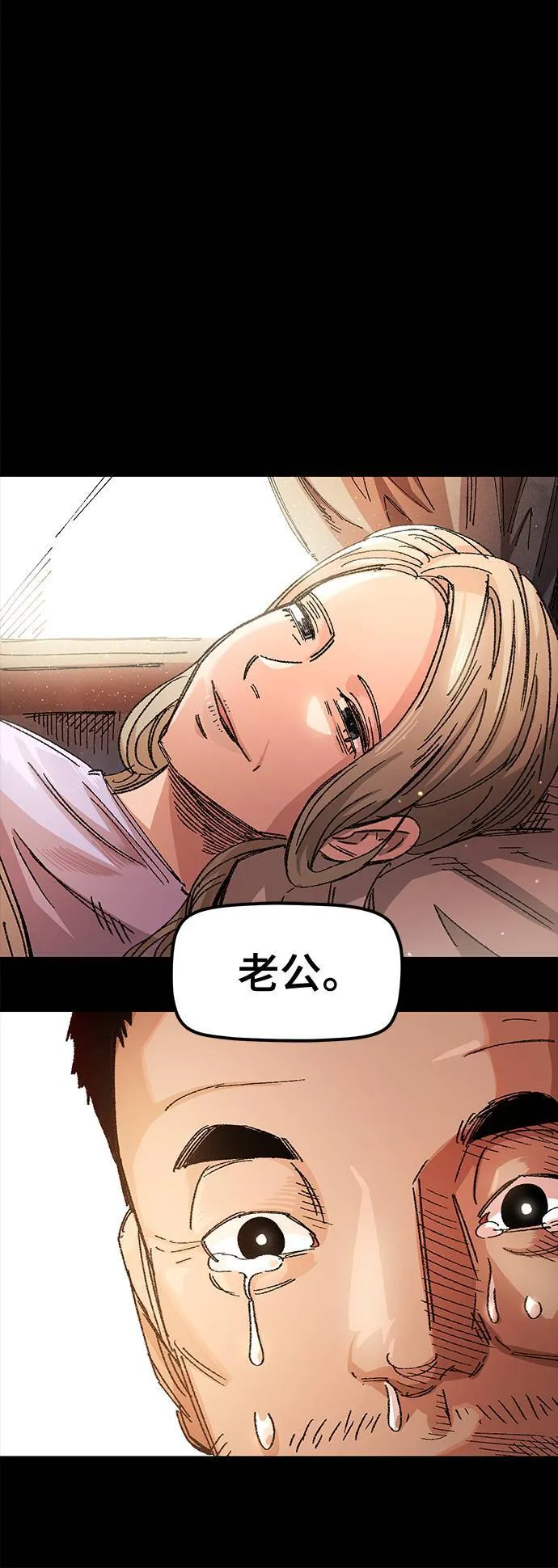 第51话 第42页