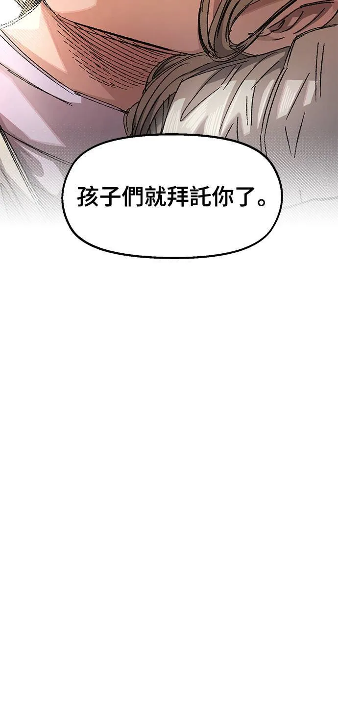第51话 第44页