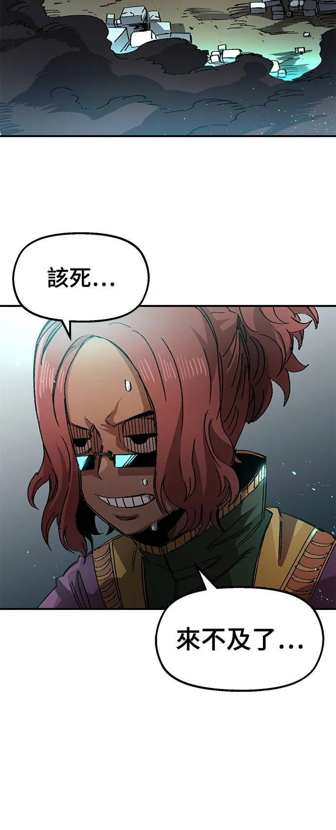 第51话 第46页