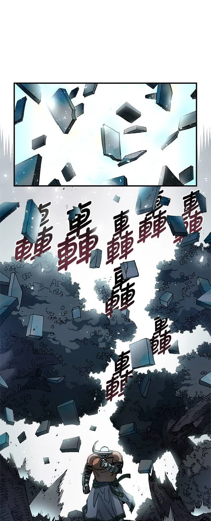 第51话 第47页