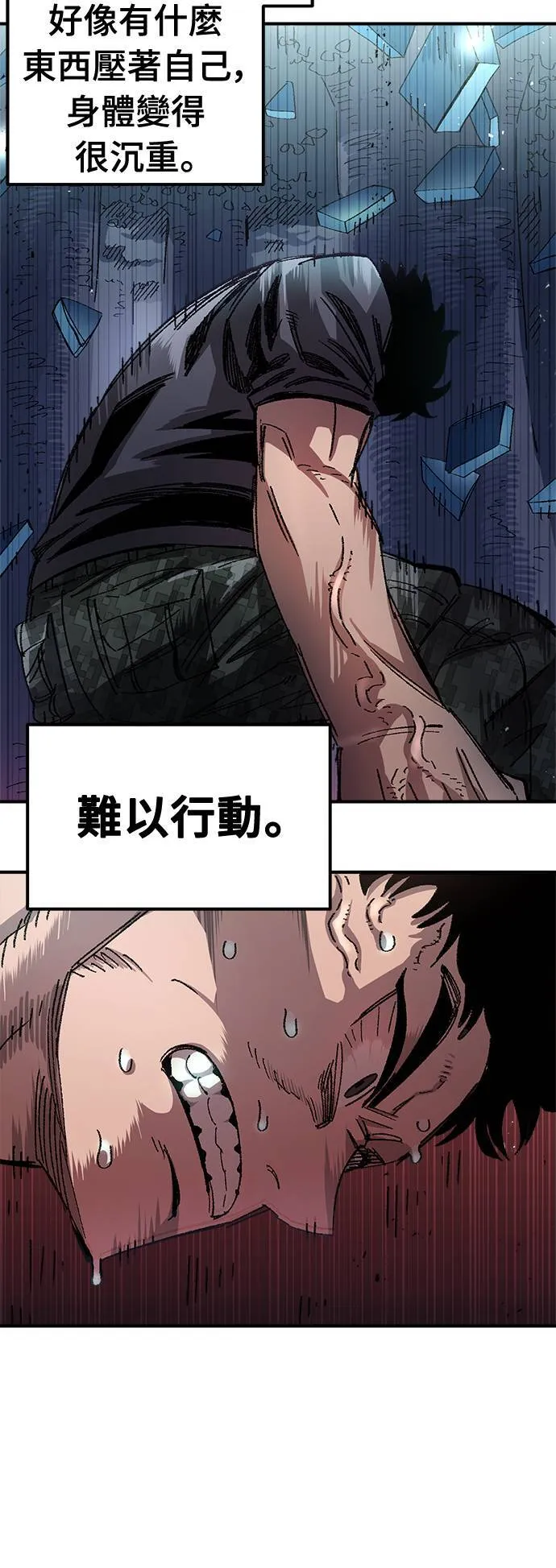 第51话 第51页