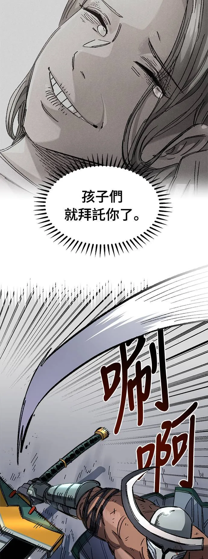 第51话 第57页