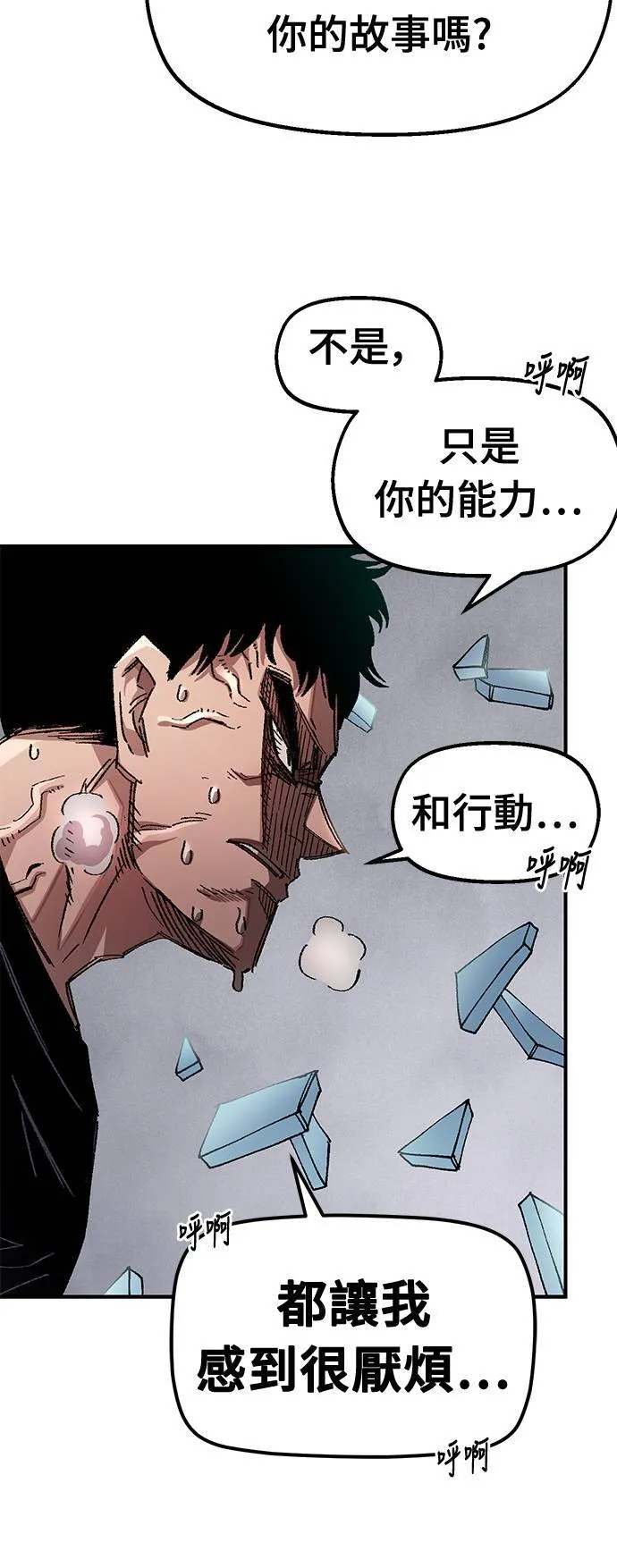 第51话 第62页