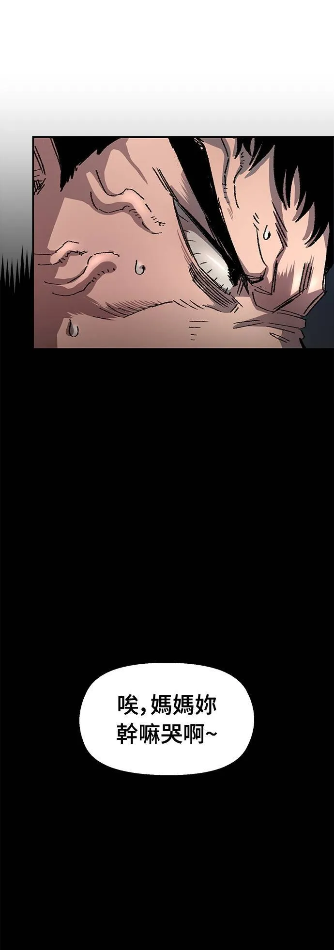 第51话 第63页