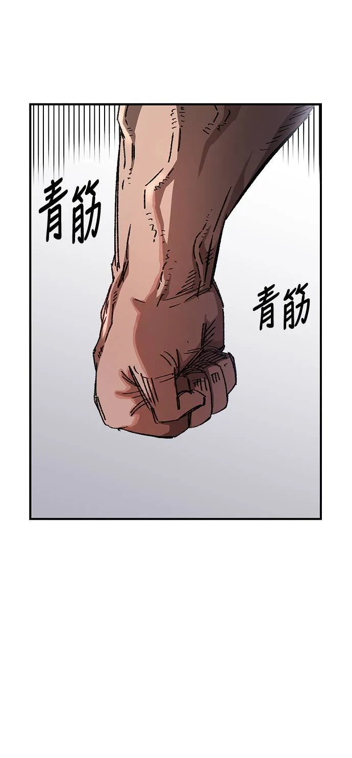 第51话 第68页