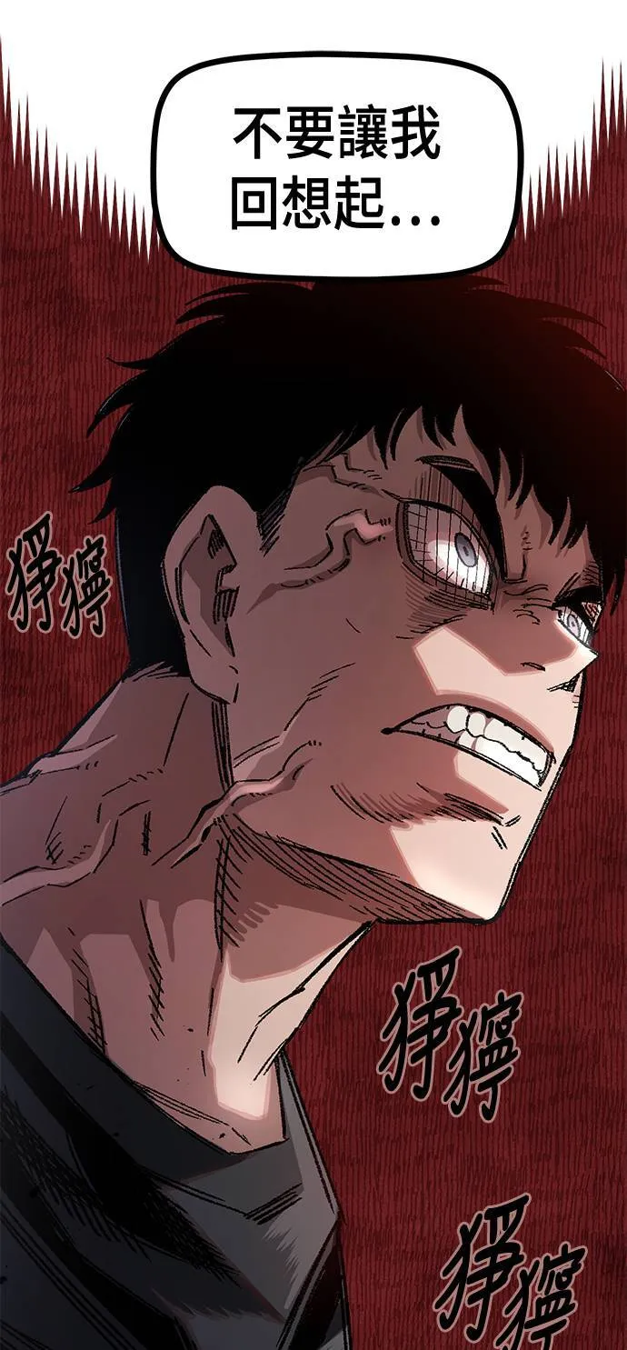 第51话 第69页