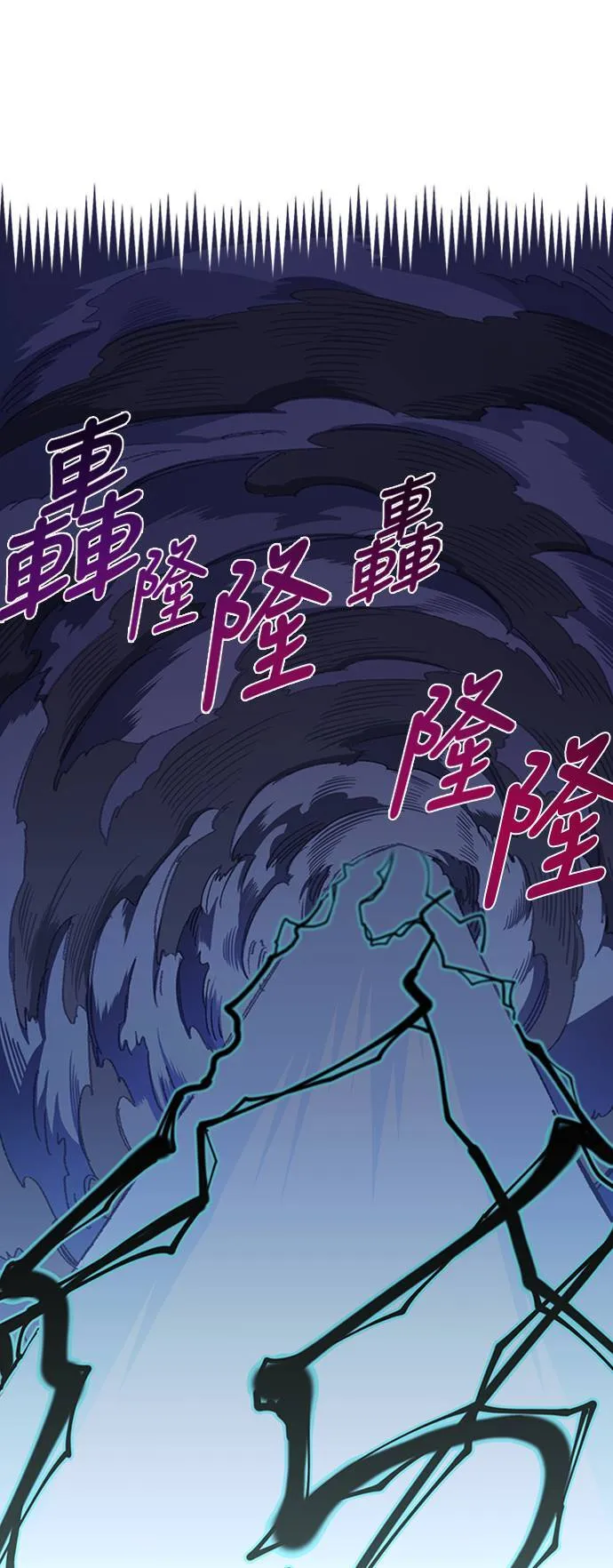 第51话 第72页