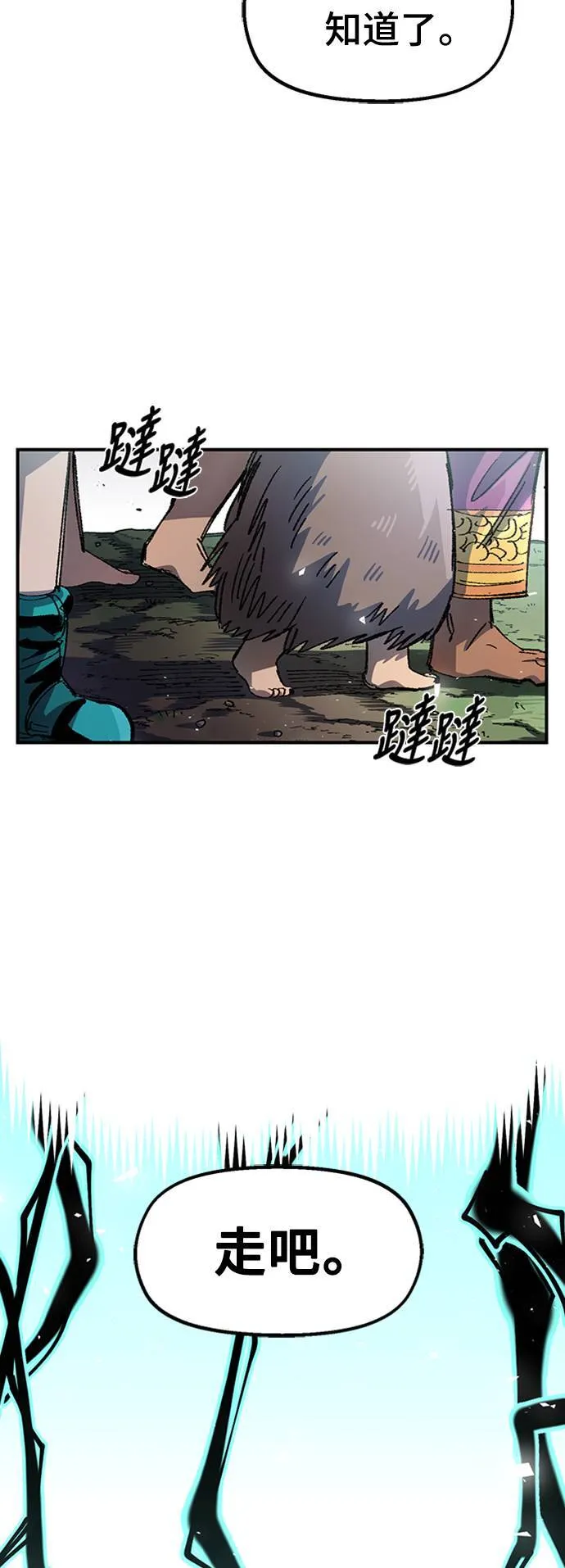 第52话 第9页
