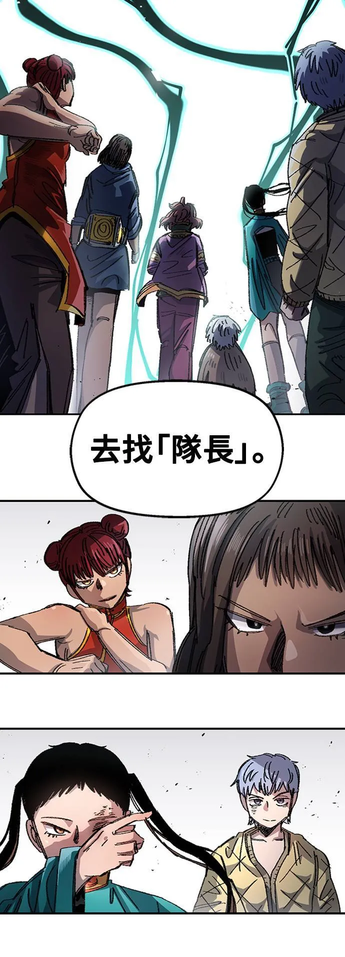 第52话 第10页