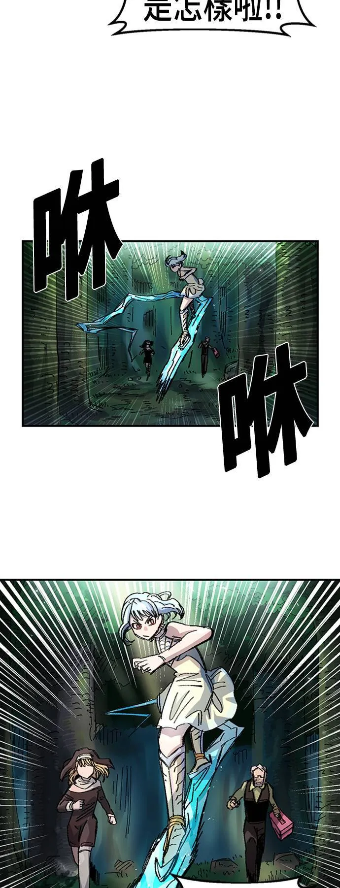 第52话 第16页