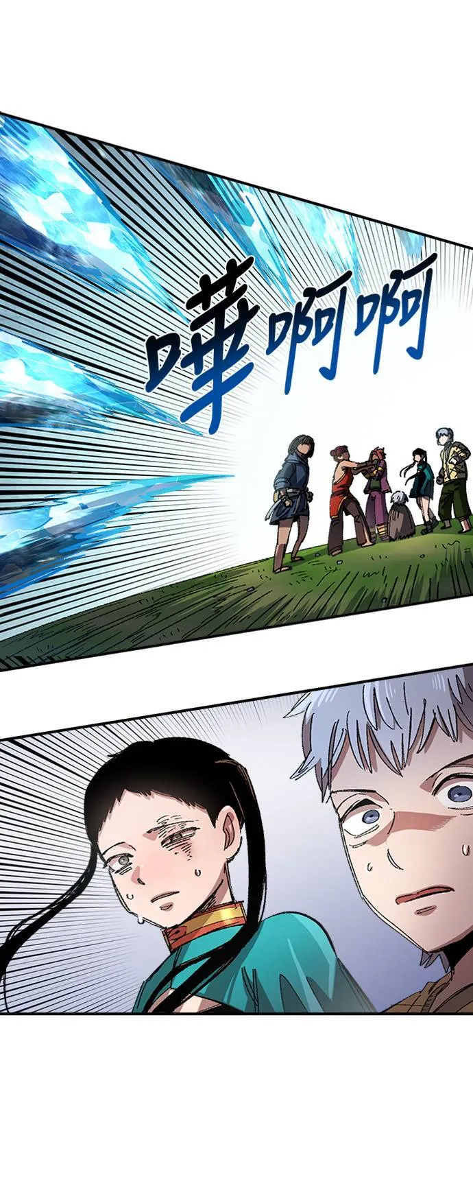 第52话 第20页