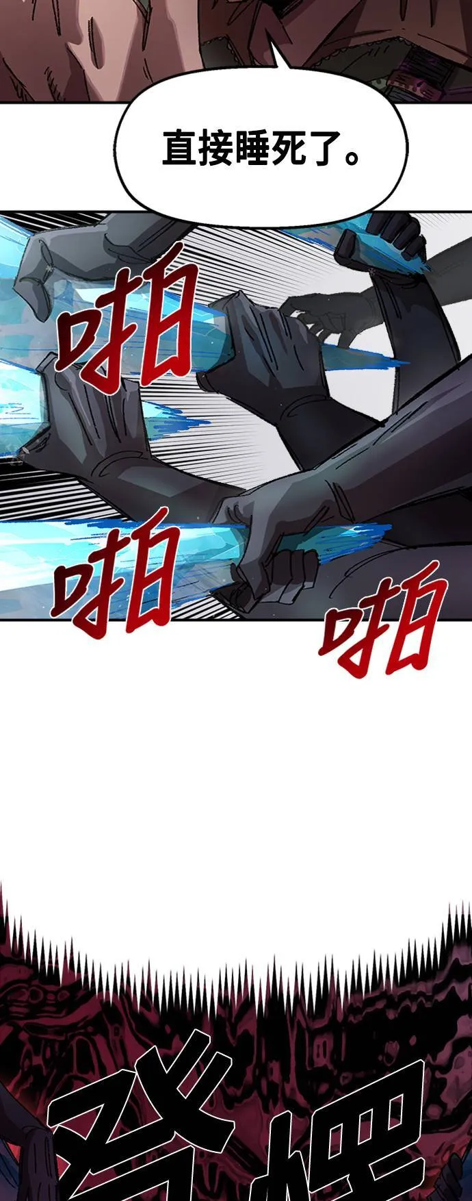 第52话 第22页
