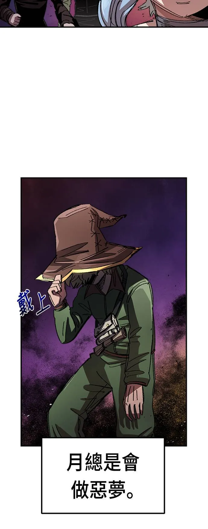 第52话 第24页