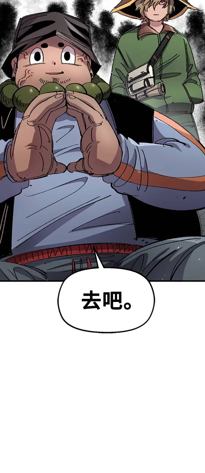 第52话 第31页