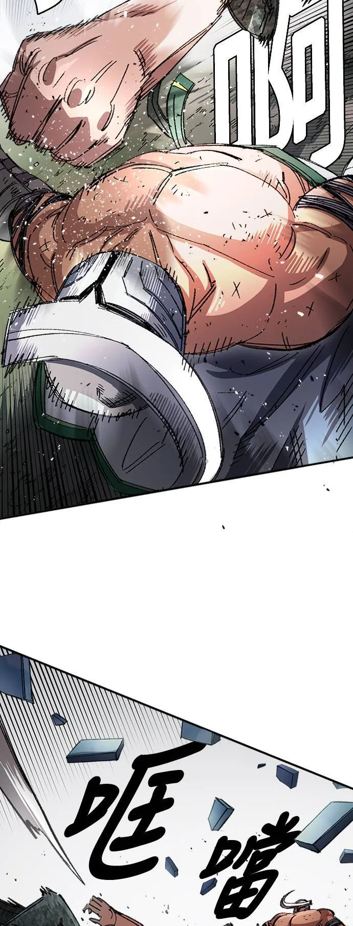 第52话 第37页