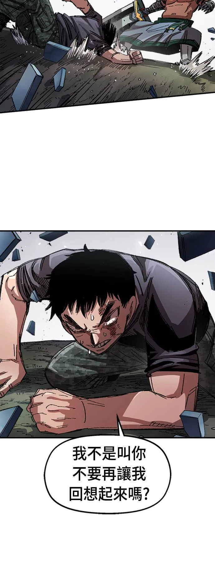 第52话 第38页