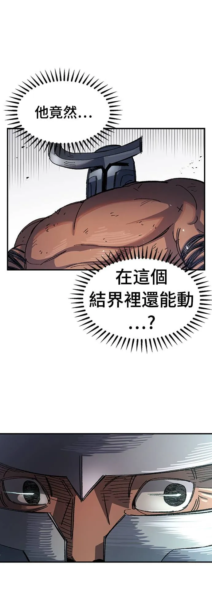 第52话 第39页