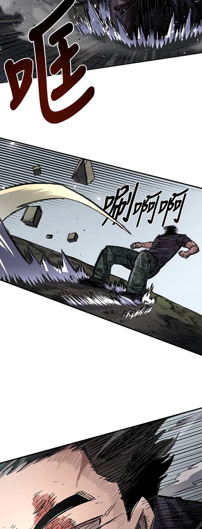第52话 第51页