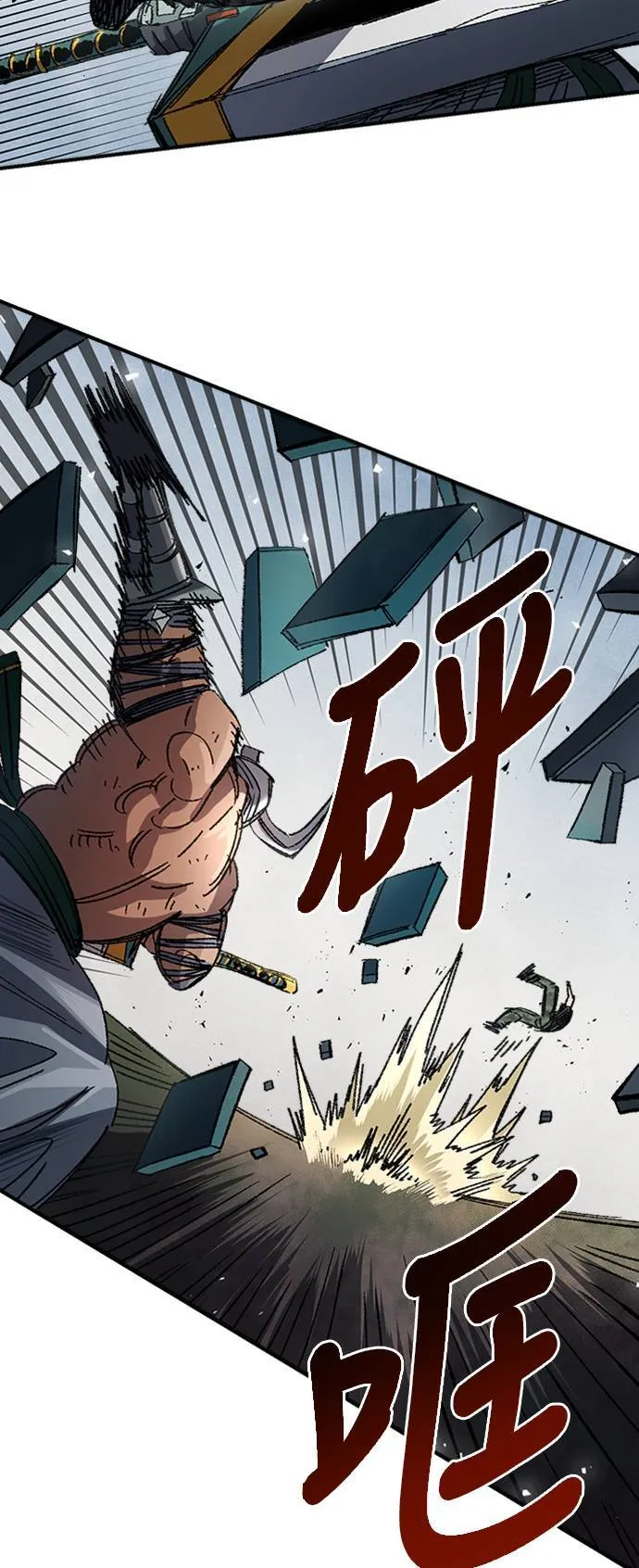 第52话 第54页