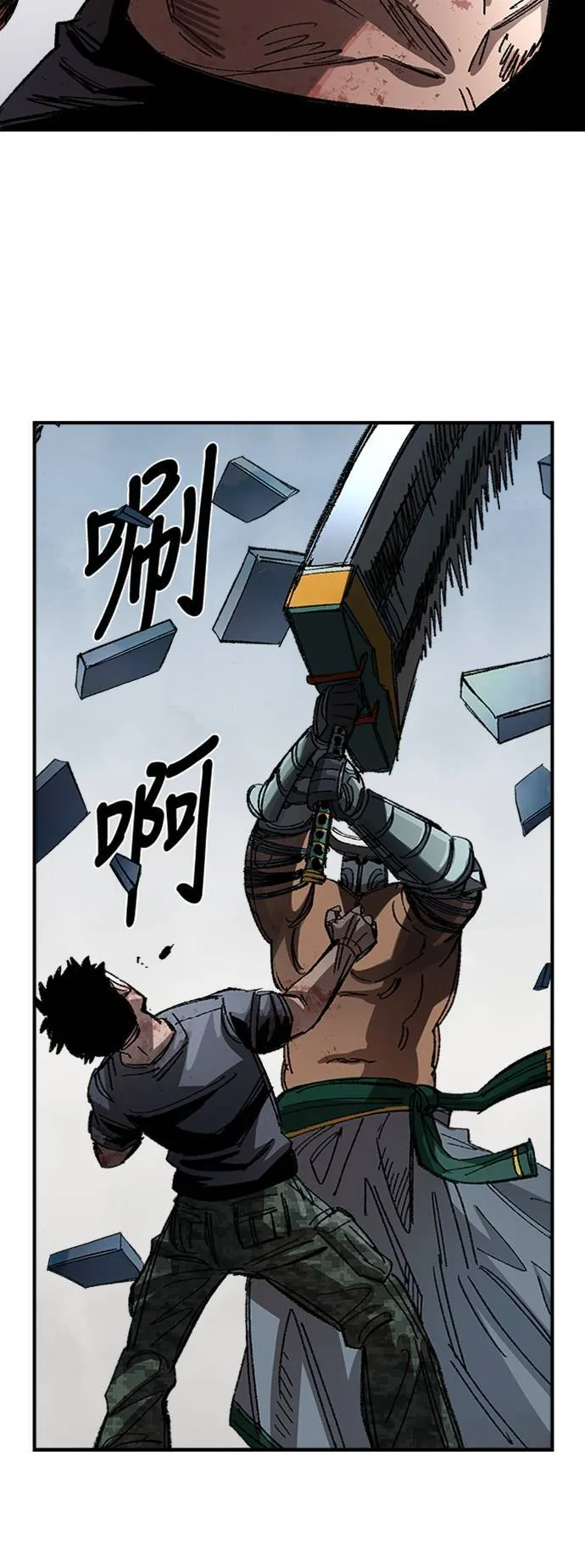 第52话 第62页