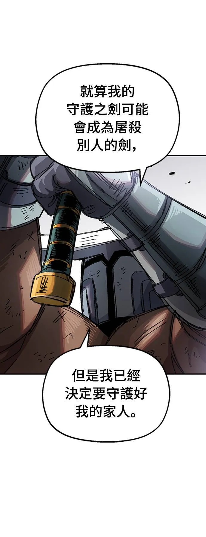 第52话 第63页