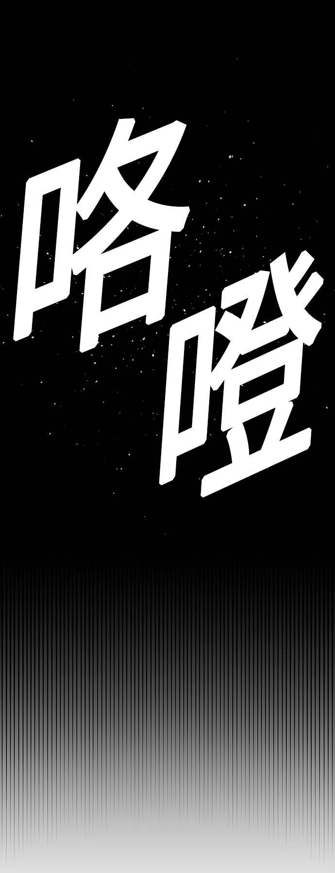 第52话 第65页