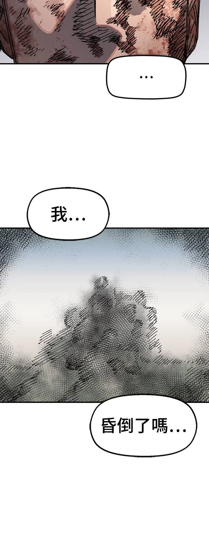 第52话 第67页
