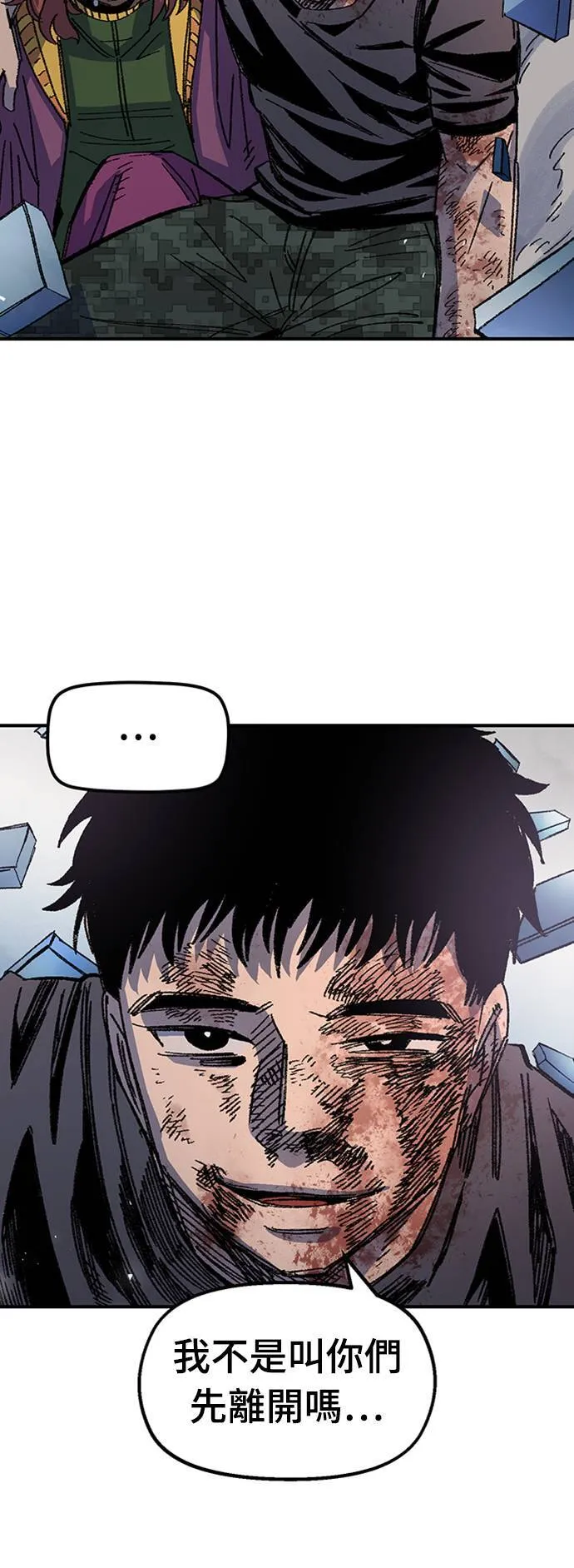 第53话 第3页