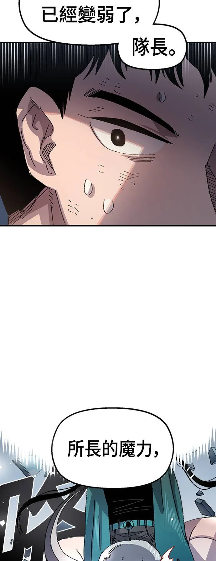 第53话 第15页