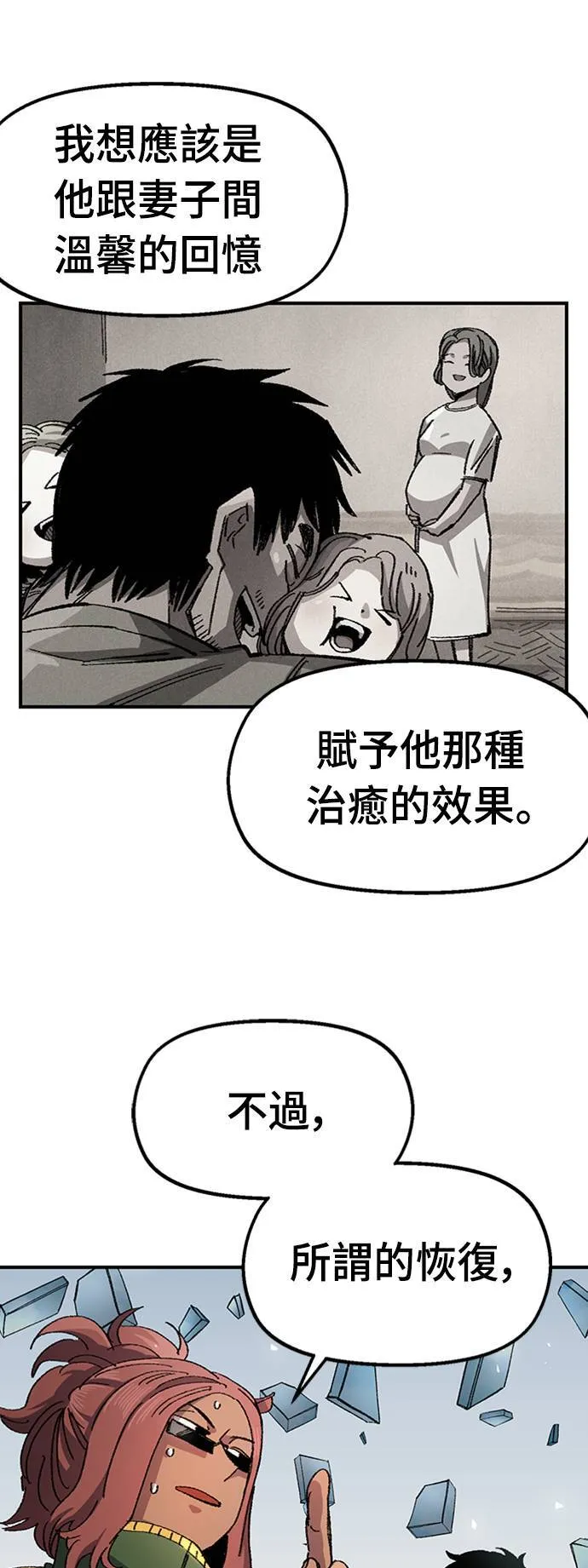 第53话 第21页