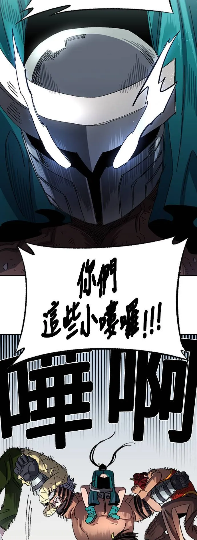 第53话 第27页