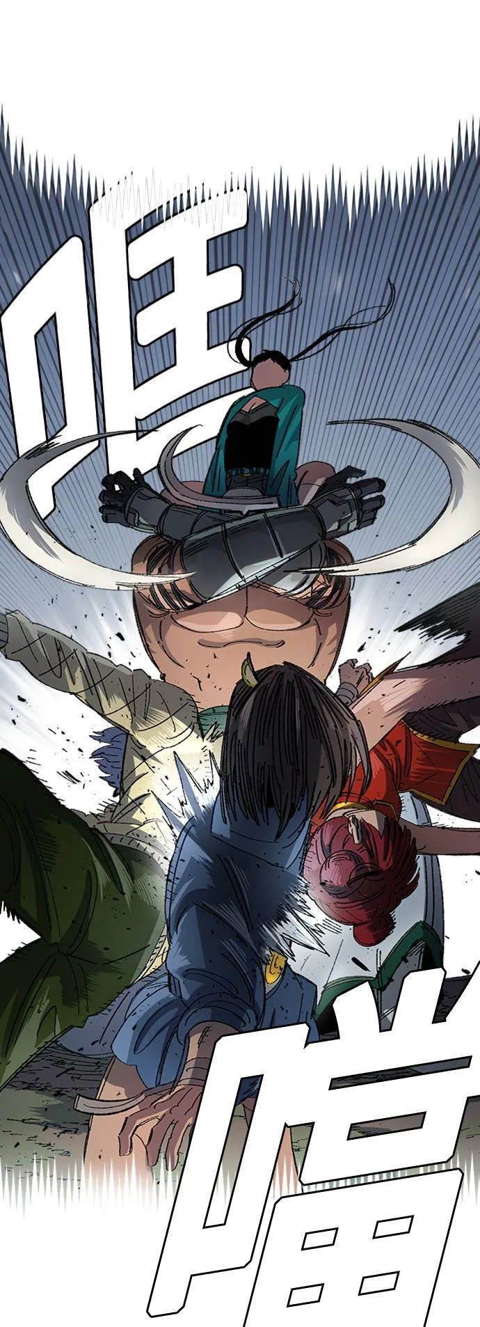 第53话 第29页