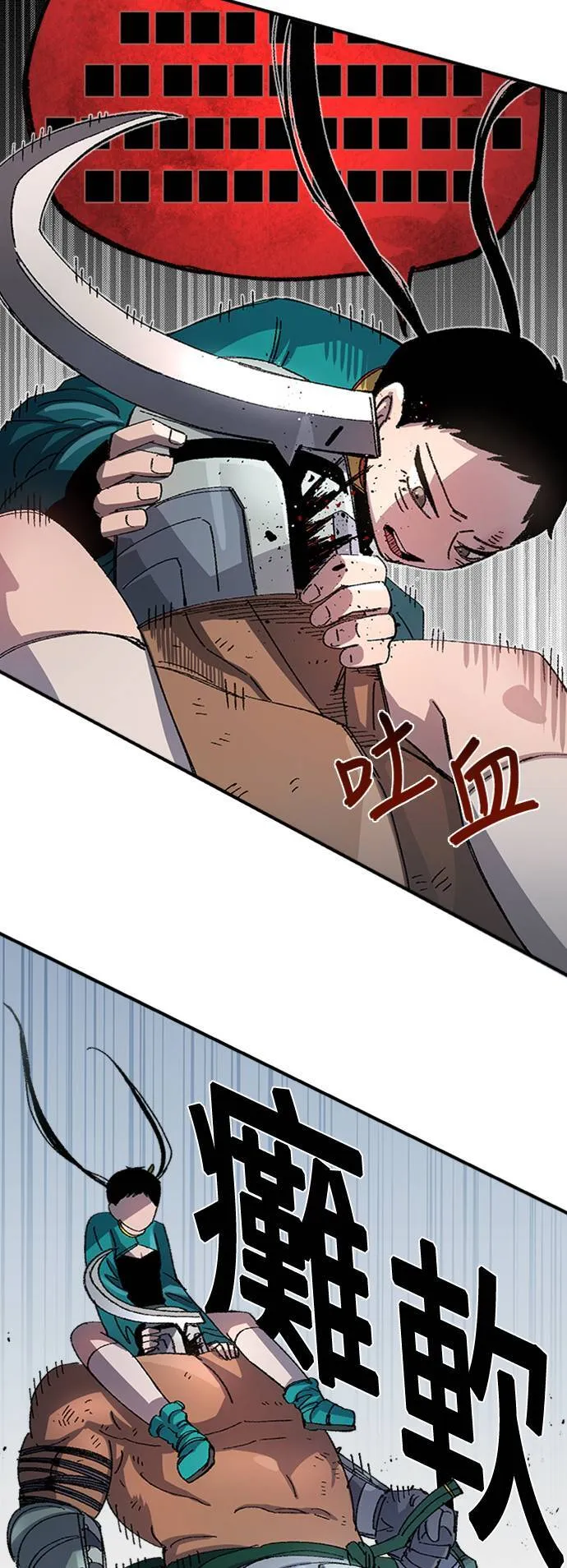 第53话 第31页
