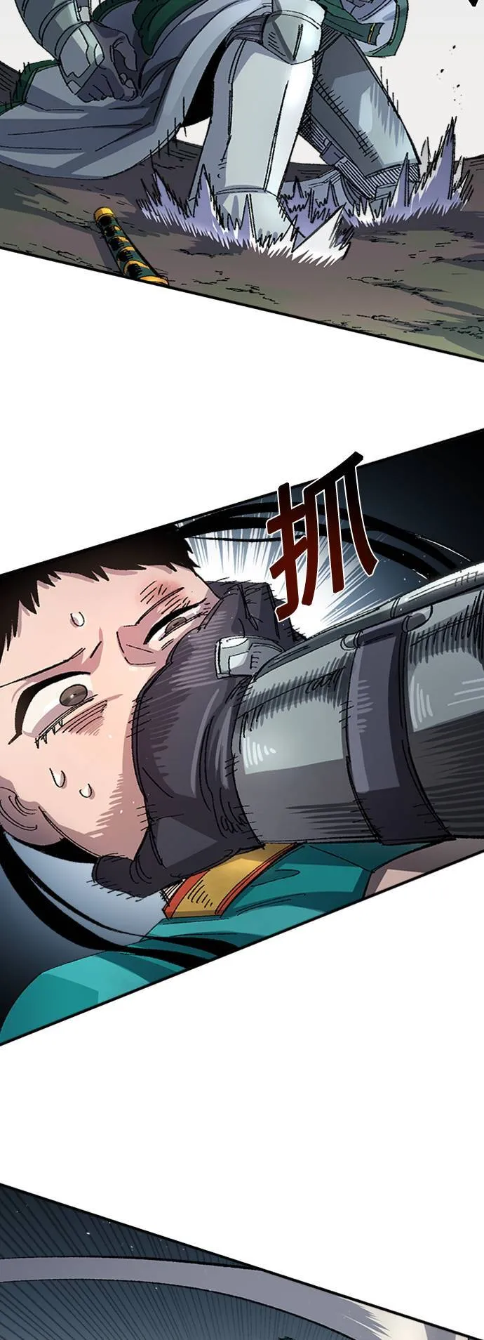 第53话 第32页