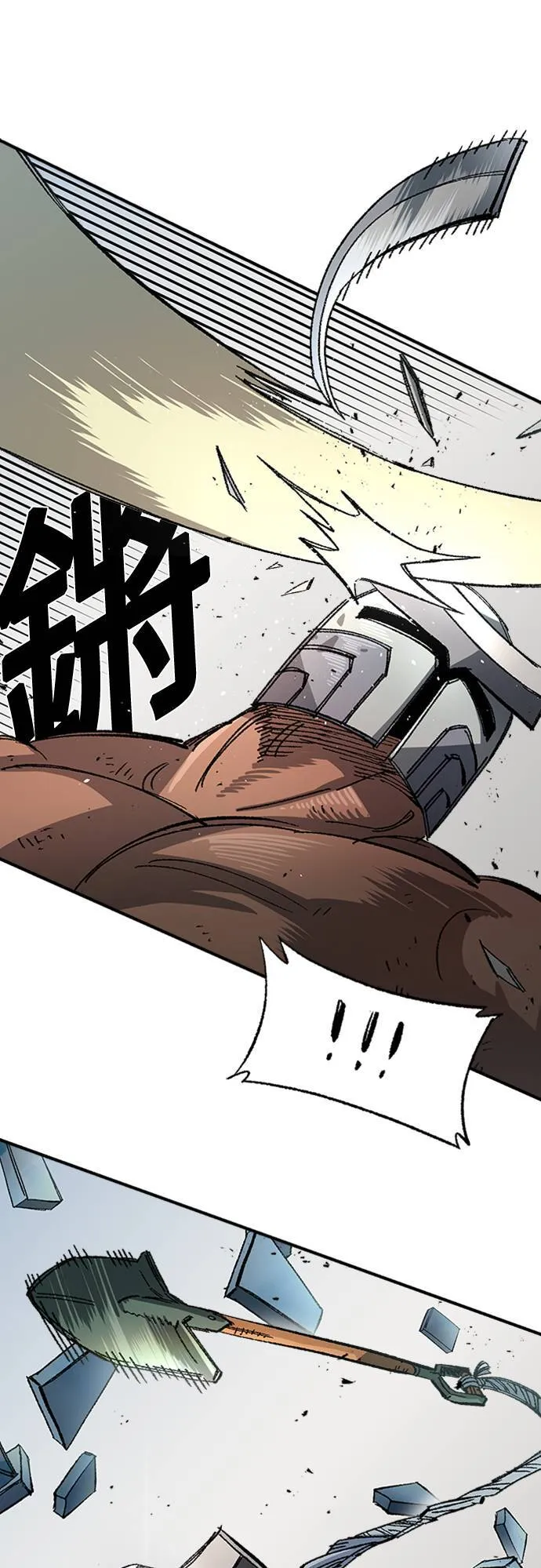 第53话 第38页