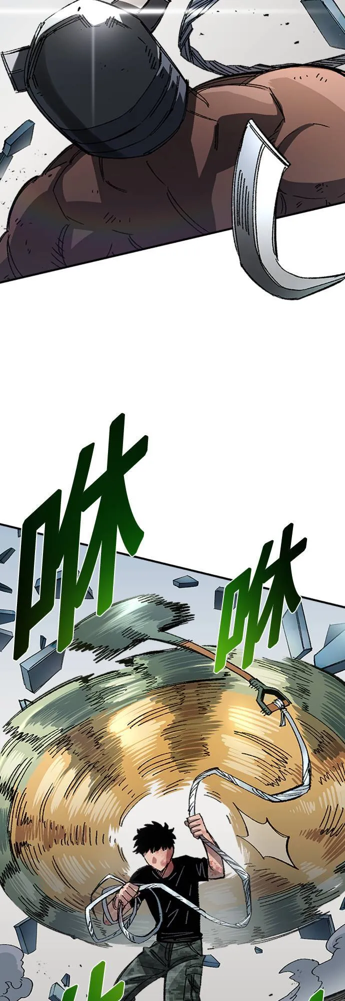 第53话 第39页