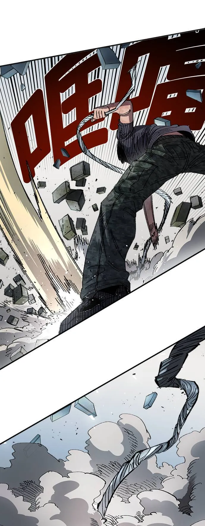 第53话 第42页