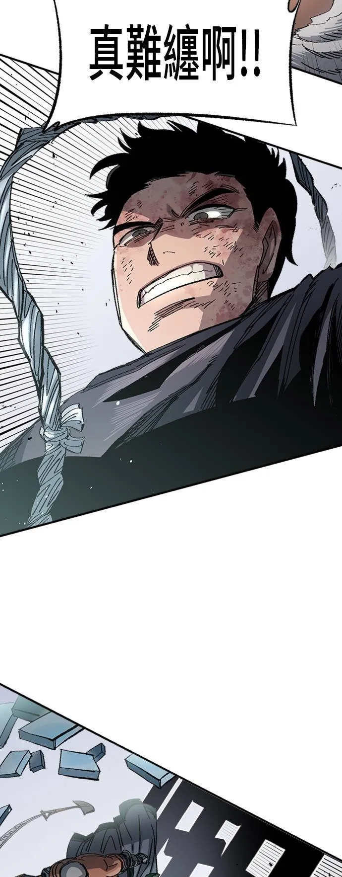 第53话 第44页