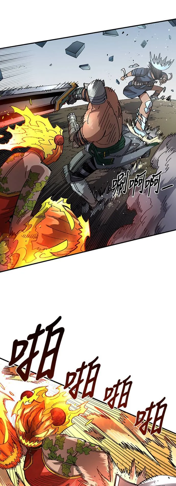 第53话 第50页
